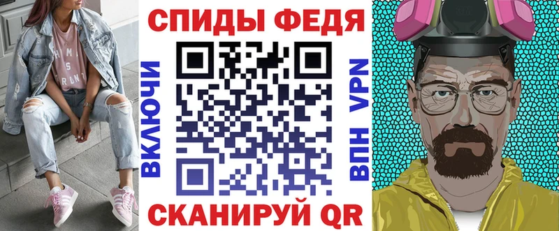 АМФЕТАМИН VHQ Иноземцево