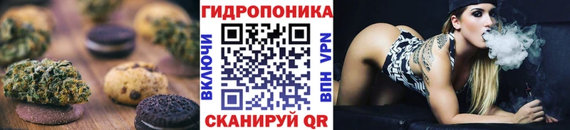 даркнет сайт  Иноземцево  Еда ТГК марихуана 