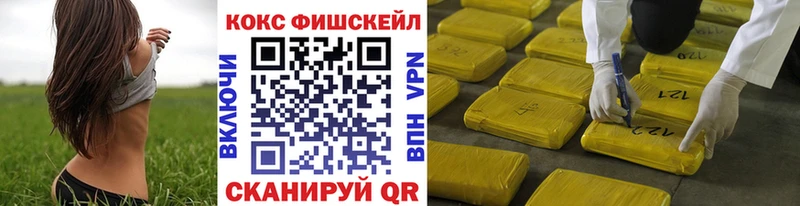 COCAIN Эквадор Иноземцево