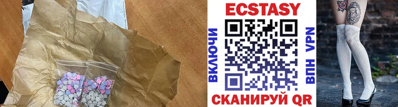Ecstasy круглые  дарк нет клад  Иноземцево 