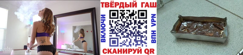 Гашиш хэш Иноземцево