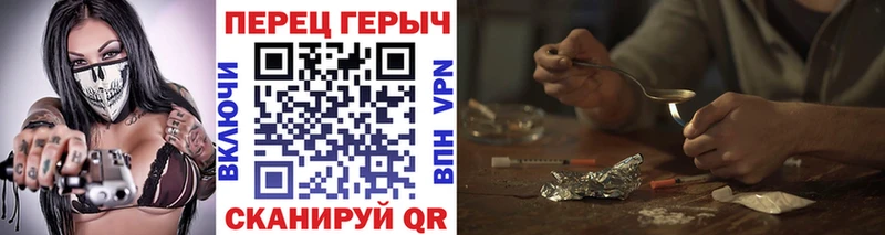 ГЕРОИН Heroin  Иноземцево 