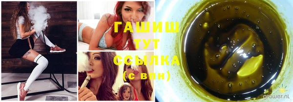 таблы Абаза