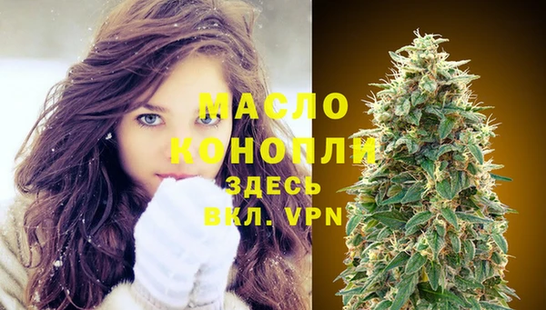 дистиллят марихуана Приозерск