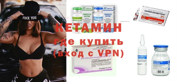 ALPHA-PVP Абинск