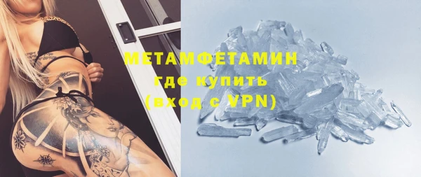 кокаин перу Абдулино