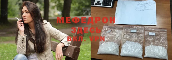 таблы Абаза