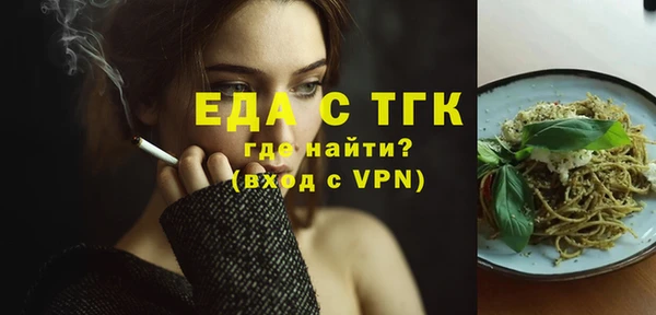 кокаин перу Абдулино