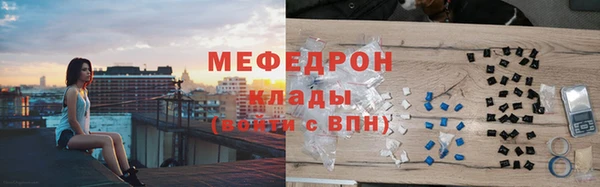 кокаин перу Абдулино