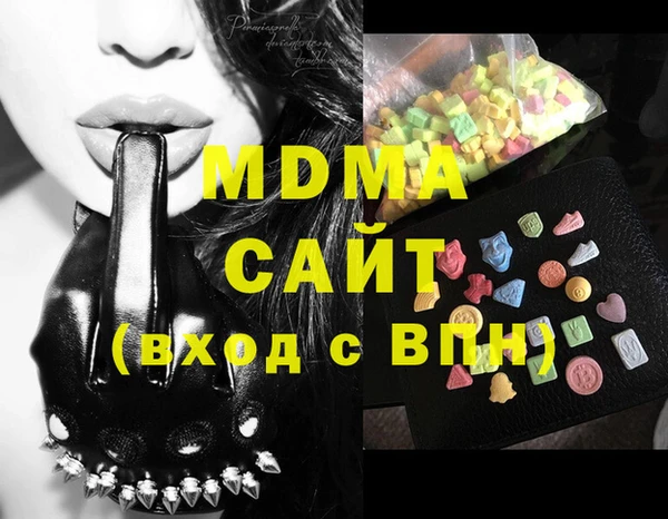 кокаин перу Абдулино