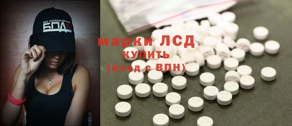 таблы Абаза