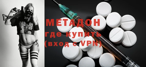таблы Абаза