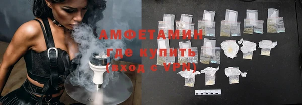 экстази Пролетарск