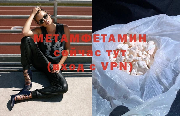 трава Протвино