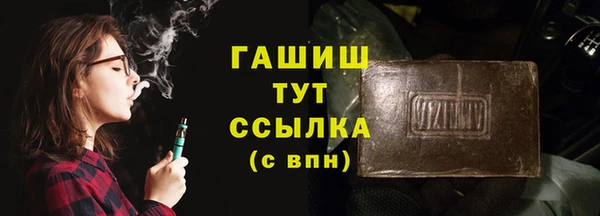 ALPHA-PVP Абинск