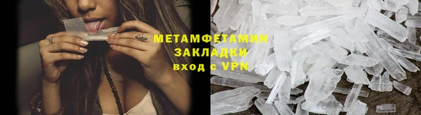 кокаин перу Абдулино