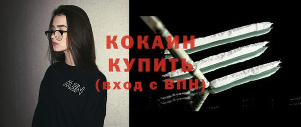 ALPHA-PVP Абинск