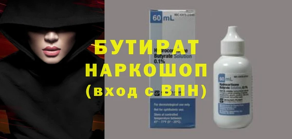 таблы Абаза