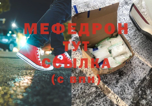 ALPHA-PVP Абинск