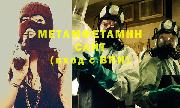 таблы Абаза