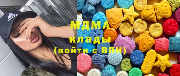 кокаин перу Абдулино