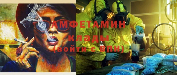 экстази Пролетарск