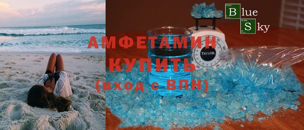 ALPHA-PVP Абинск