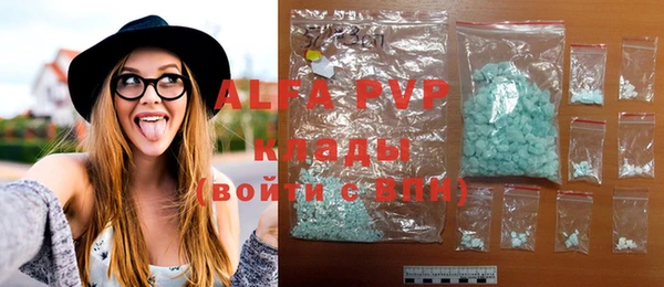ALPHA-PVP Абинск