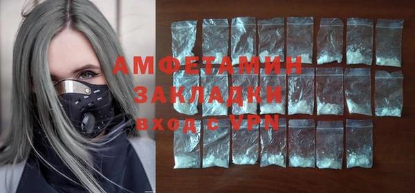 таблы Абаза