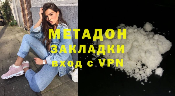 таблы Абаза
