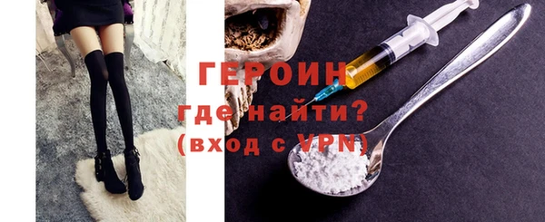 таблы Абаза