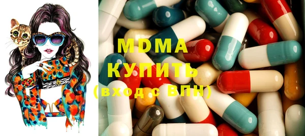 ALPHA-PVP Абинск