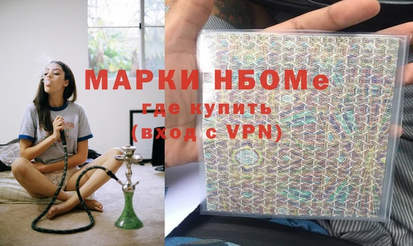 таблы Абаза