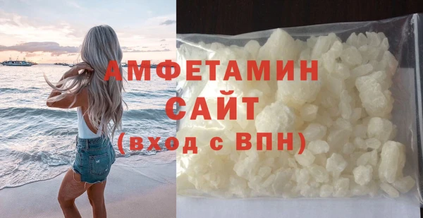 ALPHA-PVP Абинск
