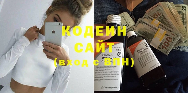 таблы Абаза