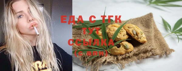 кокаин перу Абдулино