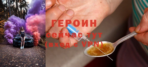трава Протвино
