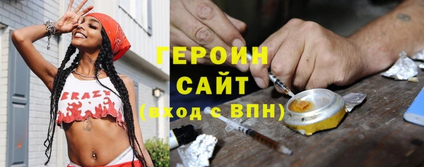 дистиллят марихуана Приозерск