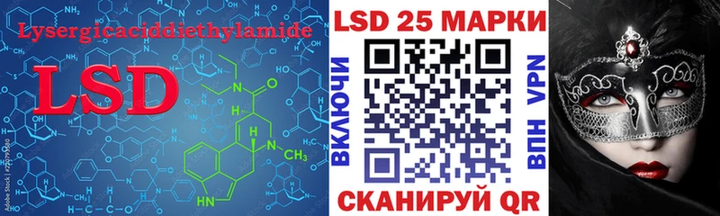 ЛСД экстази ecstasy  Иноземцево 