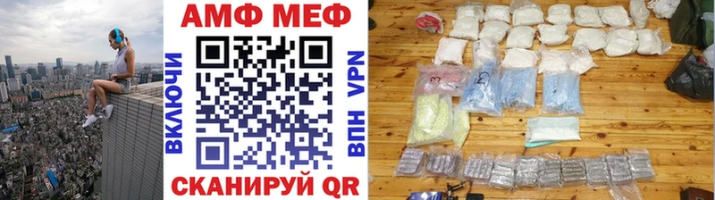 Метамфетамин Methamphetamine это какой сайт Иноземцево