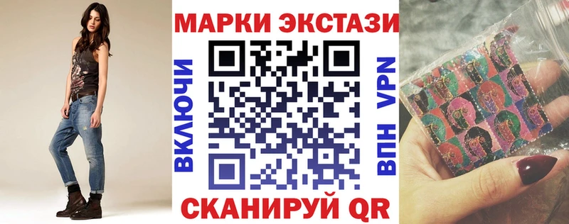 купить закладку  Иноземцево  Марки NBOMe 1500мкг 