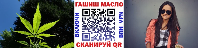 KRAKEN как зайти  купить  сайты  Иноземцево  ТГК вейп с тгк 